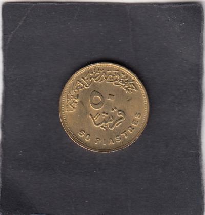 Beschrijving: 50 Piastres CLEOPATRA